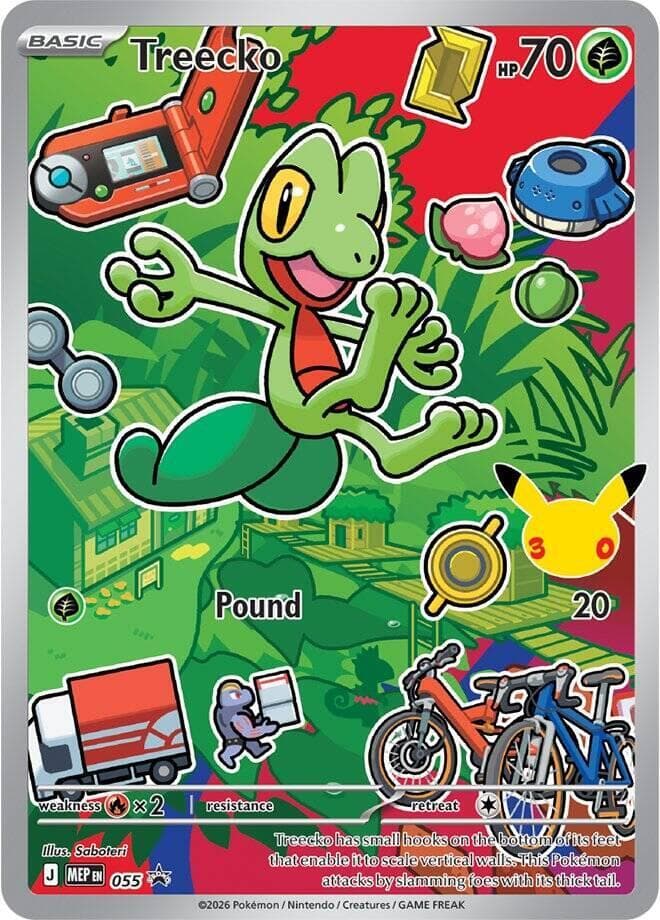 Treecko -  055 — изображение карты