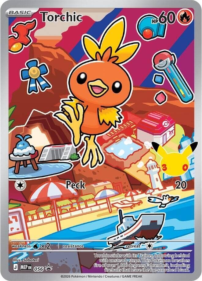 Torchic -  056 — изображение карты