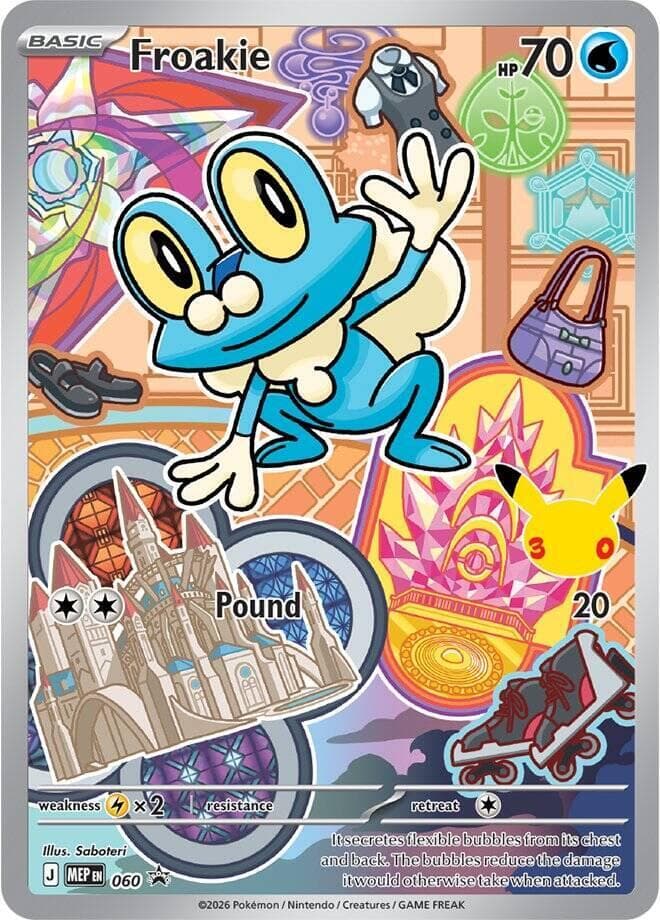 Froakie -  060 — изображение карты