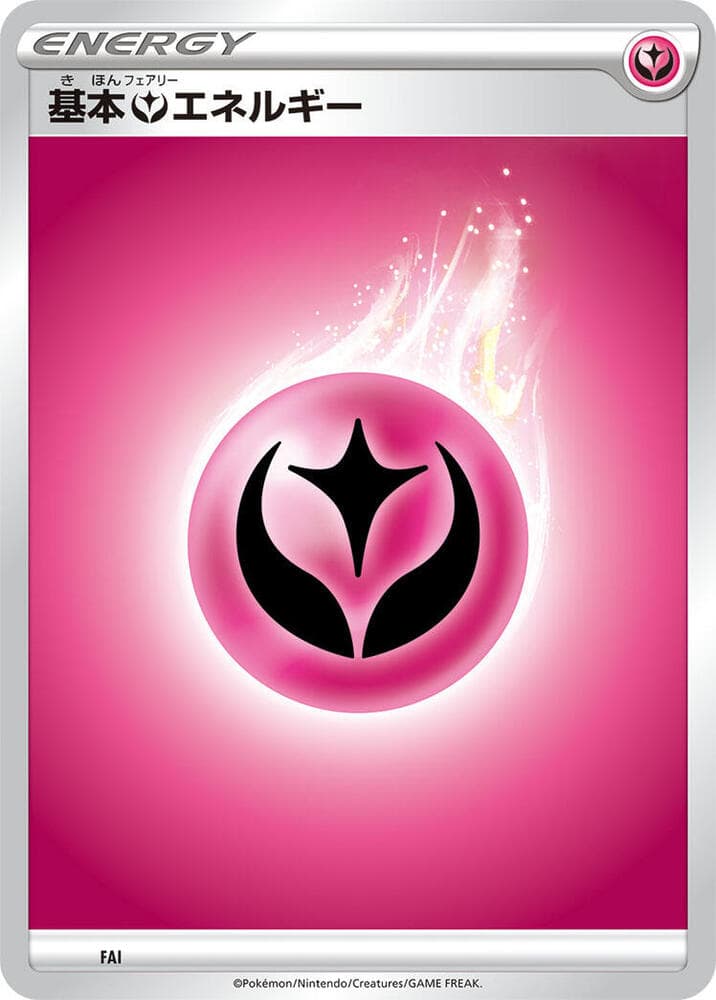 Basic Fairy Energy — изображение карты