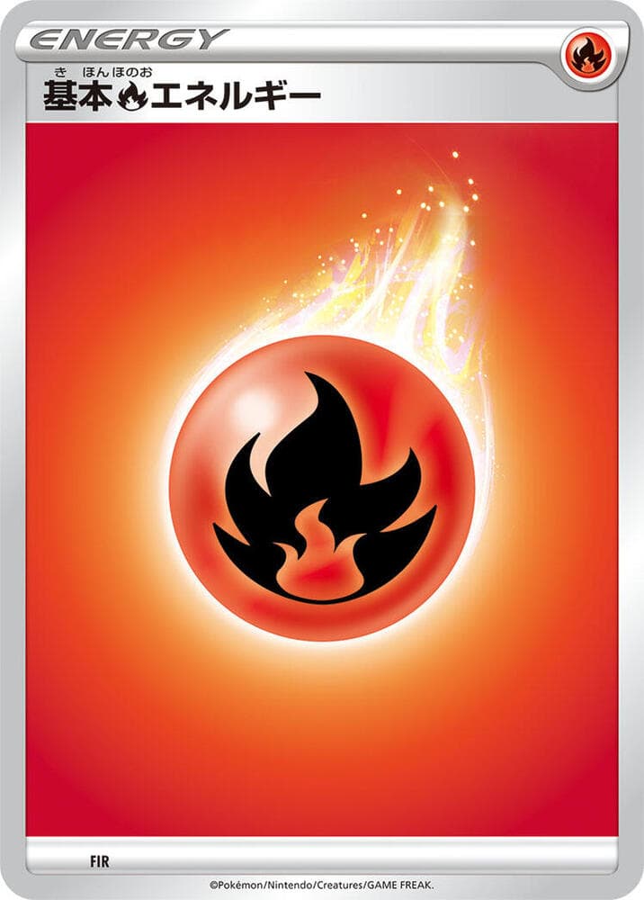Basic Fire Energy — изображение карты