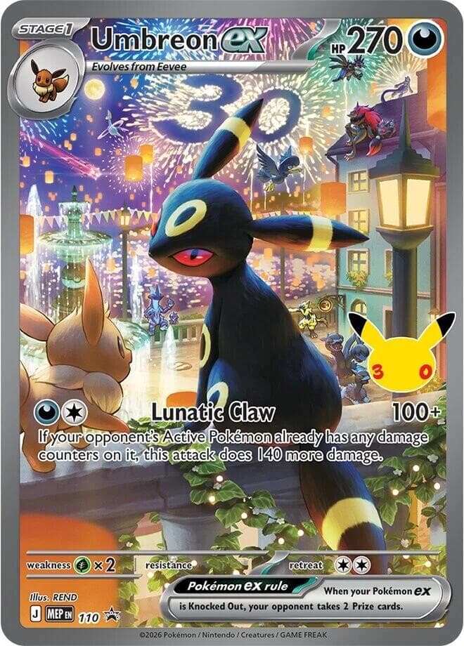 Umbreon ex - 110 (30th Celebration) — изображение карты