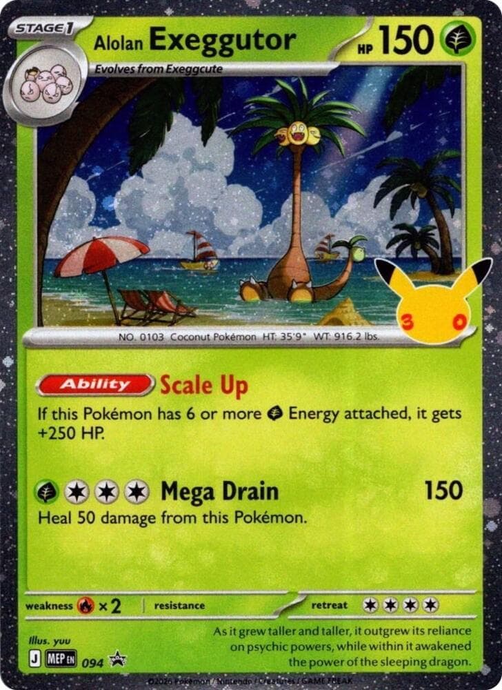 Alolan Exeggutor - 094 (30th Celebration) — изображение карты