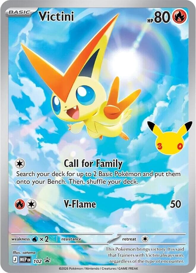 Victini - 102 (30th Celebration) — изображение карты