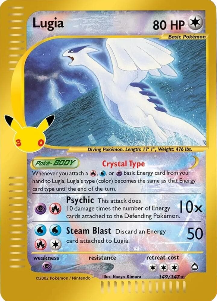 Lugia — изображение карты