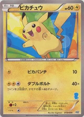 Pikachu — изображение карты