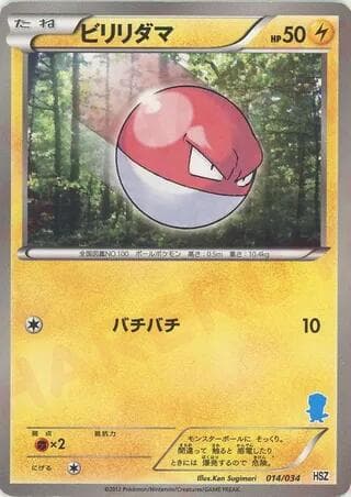 Voltorb — изображение карты