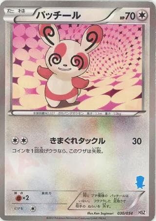 Spinda — изображение карты