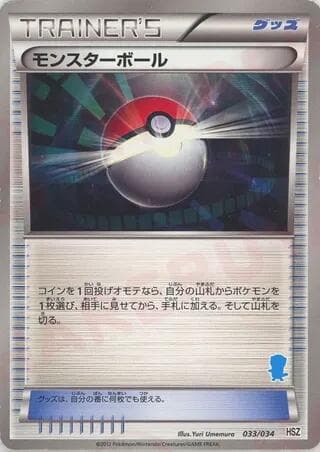 Poke Ball — изображение карты