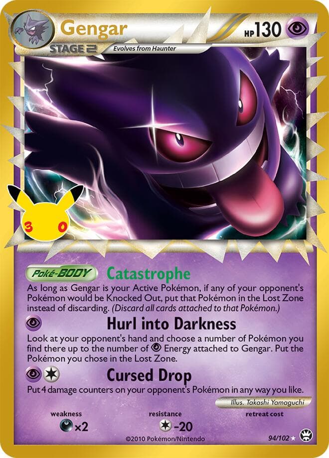 Gengar (Prime) — изображение карты