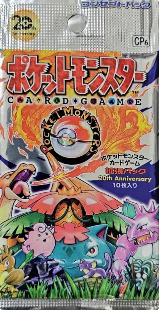 Expansion Pack 20th Anniversary Booster Pack (1st Edition)