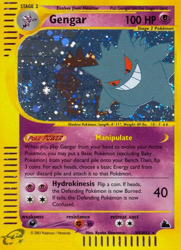 Gengar — изображение карты