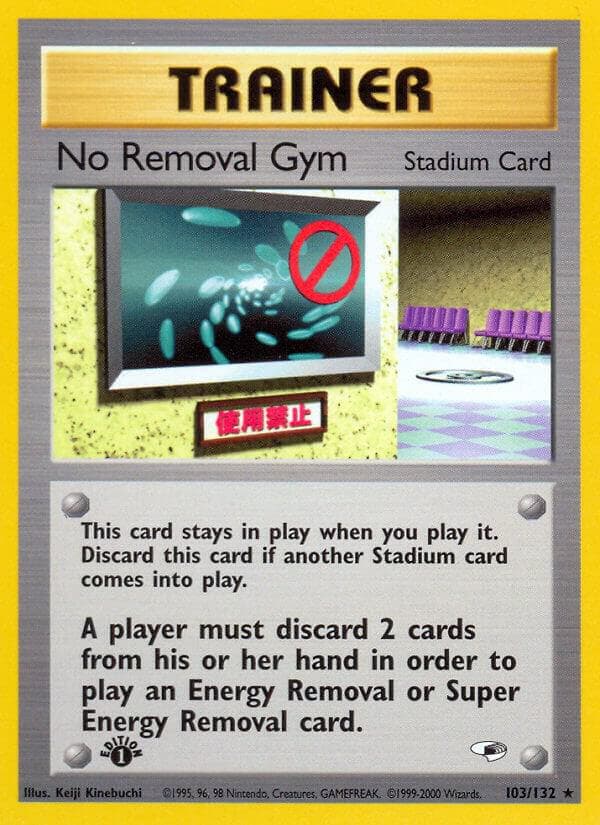 No Removal Gym — изображение карты